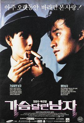 午后三点半的雨电影配方卡封面，玻璃窗上的雨痕与书桌