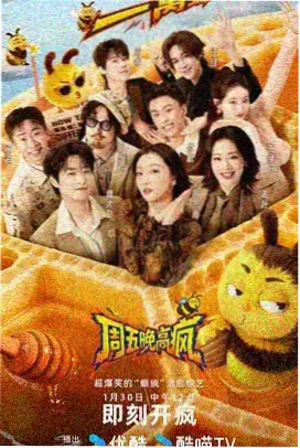 失物招领处综艺配方卡封面，车站失物招领窗口与纸箱