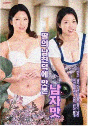 海雾十七号剧集配方卡缩略图，浓雾中的灯塔与船影
