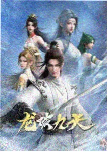 琥珀色航线动画配方卡缩略图，黄昏天空下的飞艇