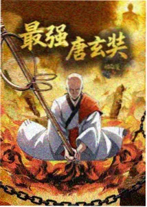 蒸汽与蔷薇动画配方卡封面，蒸汽机车与蔷薇花丛